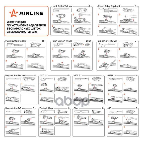 Купить ЩЕТКА СТЕКЛООЧИСТИТЕЛЯ БЕСКАРКАСНАЯ 450ММ (18") AWB-BK-450
