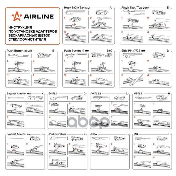 Купить ЩЕТКА СТЕКЛООЧИСТИТЕЛЯ БЕСКАРКАСНАЯ 600ММ (24") AWB-BK-600