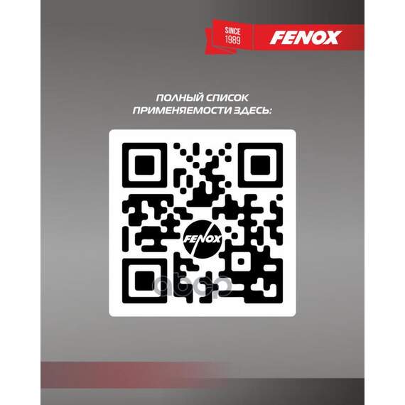 Купить ЩЕТКА СТЕКЛООЧИСТИТЕЛЯ 48 СМ (19''), ГИБРИДНАЯ, КРЕПЛЕНИЕ: 15 В 1 WB48240