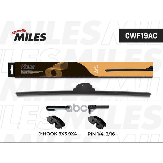 Купить ЩЕТКА СТЕКЛООЧИСТИТЕЛЯ 480ММ БЕСКАРКАСНАЯ (HOOK 9X3/9X4, PIN 1/4, 3/16) CWF19AC