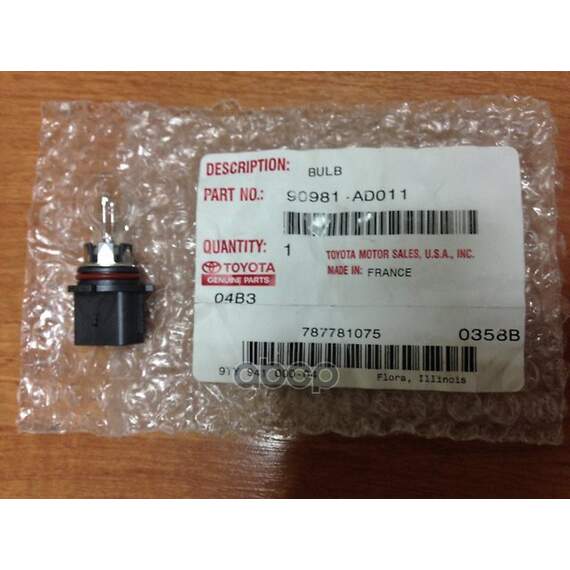 Купить ЛАМПА PSX26W 12V 26W 90981-AD011