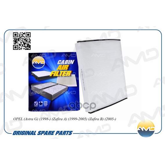 Купить ФИЛЬТР САЛОННЫЙ OPEL ASTG/ZAF AMD AMD.FC783