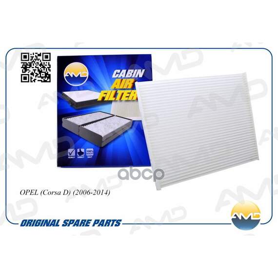 Купить ФИЛЬТР САЛОННЫЙ OPEL CORSA D 2006-2014 AMD AMD.FC751