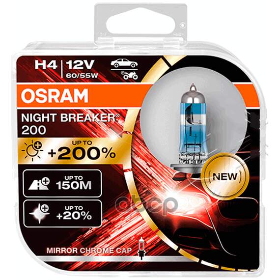 Купить ГАЛОГЕННЫЕ ЛАМПЫ H4 OSRAM NIGHT BREAKER 200 (2 ШТ.) 64193NB200-HCB
