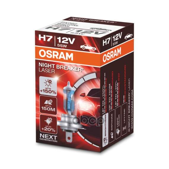 Купить ЛАМПА Г/С H7 (55W) PX26D NIGHT BRAKER LASER +150% 12V 64210NL 4052899991392