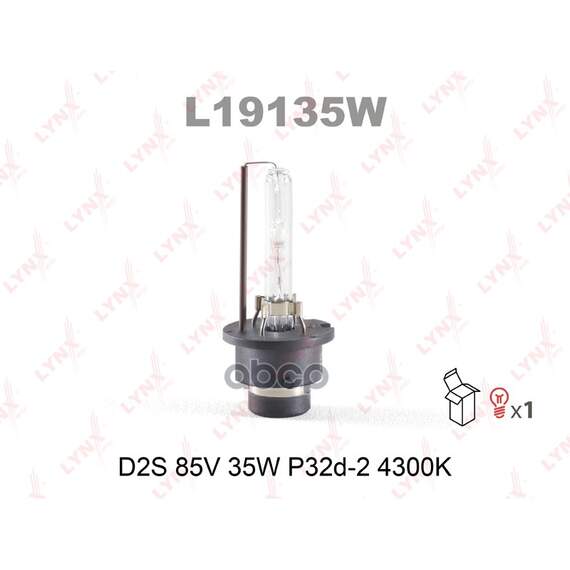 Купить ЛАМПА ГАЗОРАЗРЯДНАЯ D2S 12V 35W P32D-2 4300K L19135W