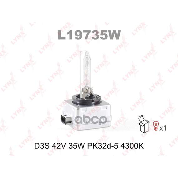 Купить ЛАМПА ГАЗОРАЗРЯДНАЯ D3S 12V 35W PK32D-5 4300K L19735W