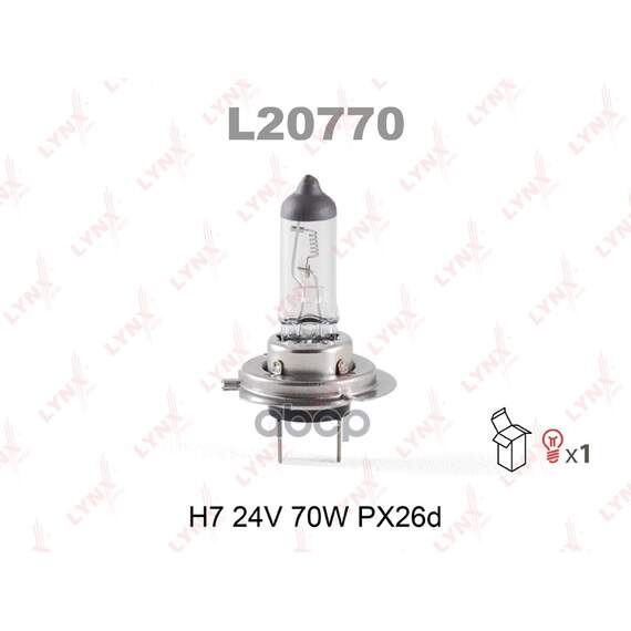 Купить ЛАМПА ГАЛОГЕНОВАЯ H7 24V 70W PX26D L20770