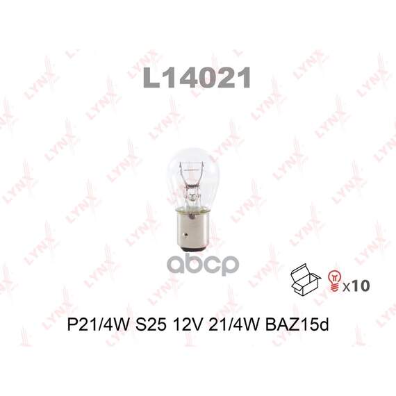 Купить ЛАМПА НАКАЛИВАНИЯ P21/4W S25 12V 21/4W BAZ15D L14021