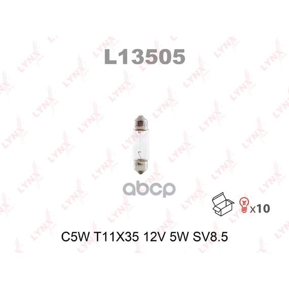 Купить ЛАМПА НАКАЛИВАНИЯ C5W T11X35 12V 5W SV8.5 L13505