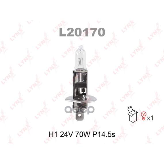 Купить ЛАМПА ГАЛОГЕНОВАЯ H1 24V 70W P14.5S L20170