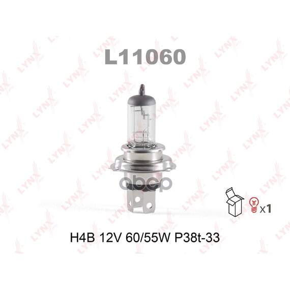 Купить ЛАМПА ГАЛОГЕНОВАЯ H4B 12V 60/55W L11060