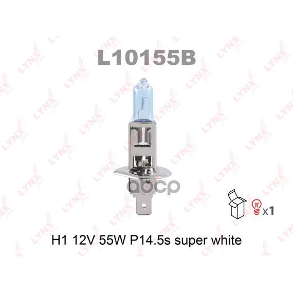 Купить ЛАМПА ГАЛОГЕНОВАЯ H1 12V 55W P14.5S SUPER WHITE L10155B