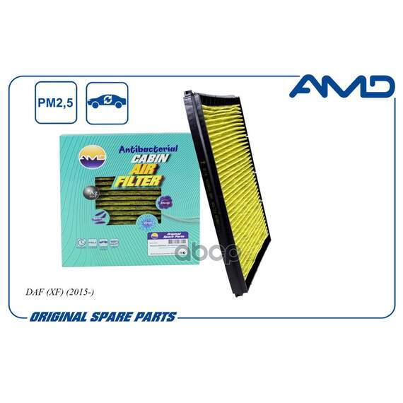 Купить .ФИЛЬТР САЛОННЫЙ 1953596/AMD.FC927A (АНТИБАКТЕРИАЛЬНЫЙ, УГОЛЬНЫЙ) AMD AMD AMD.FC927A