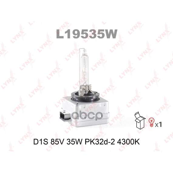 Купить ЛАМПА ГАЗОРАЗРЯДНАЯ D1S 12V 35W PK32D-2 4300K L19535W