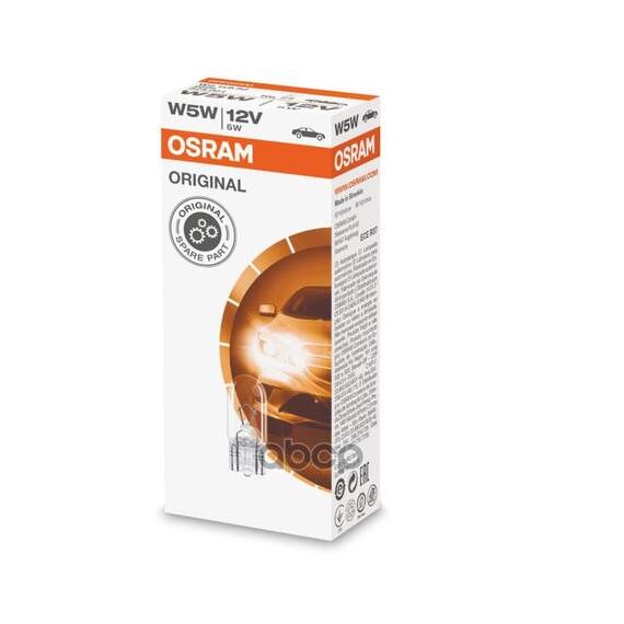 Купить ЛАМПА W5W (5W) W2.1X9.5D ORIGINAL 12V 2825 4050300838632