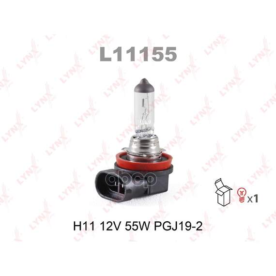 Купить ЛАМПА ГАЛОГЕНОВАЯ H11 12V 55W PGJ19-2 L11155