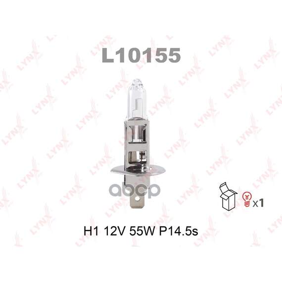 Купить ЛАМПА ГАЛОГЕНОВАЯ H1 12V 55W P14.5S L10155