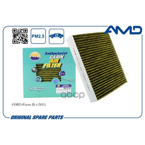 Купить ФИЛЬТР САЛОННЫЙ АНТИБАКТЕРИАЛЬНЫЙ FORD (FOCUS II) (-2011) AMD AMD.FC732A