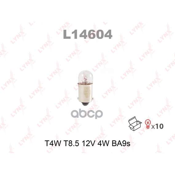 Купить ЛАМПА НАКАЛИВАНИЯ T4W T8.5 12V 4W BA9S L14604