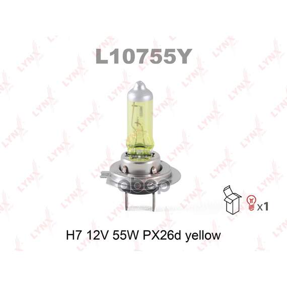 Купить ЛАМПА ГАЛОГЕНОВАЯ H7 12V 55W PX26D YELLOW L10755Y