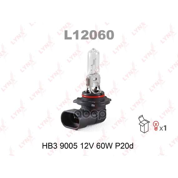 Купить ЛАМПА ГАЛОГЕНОВАЯ HB3 9005 12V 60W P20D L12060