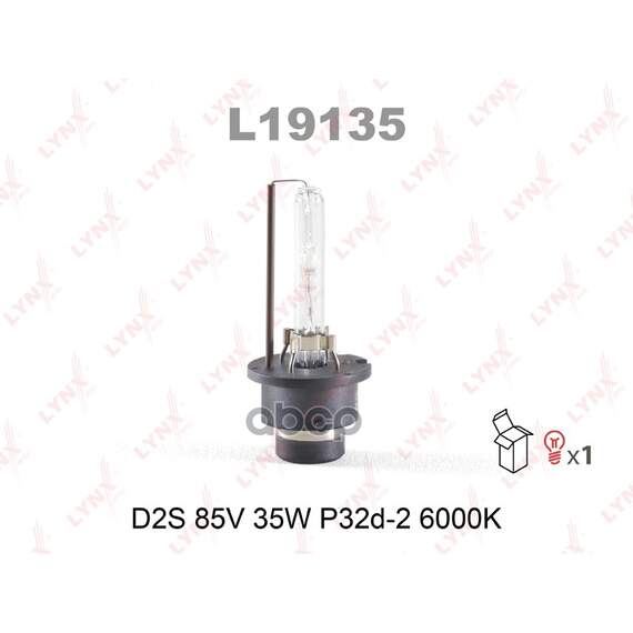 Купить ЛАМПА ГАЗОРАЗРЯДНАЯ D2S 12V 35W P32D-2 6000K L19135