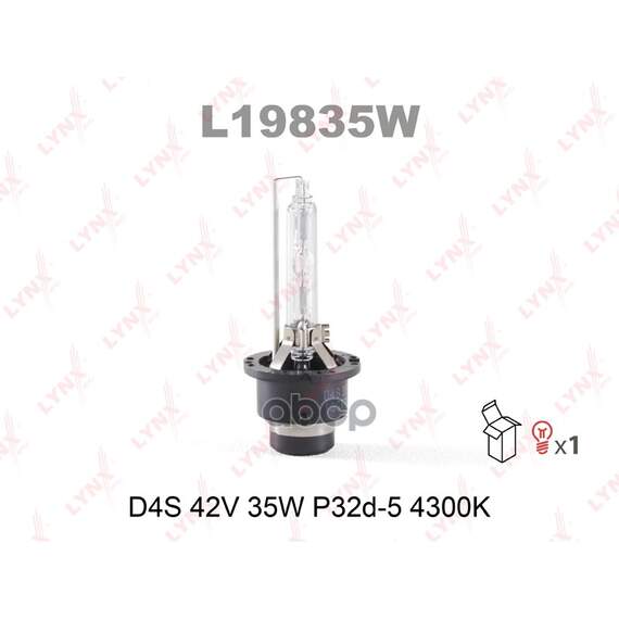 Купить ЛАМПА ГАЗОРАЗРЯДНАЯ D4S 12V 35W P32D-5 4300K L19835W