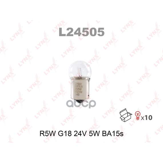 Купить ЛАМПА НАКАЛИВАНИЯ R5W G18 24V 5W BA15S L24505