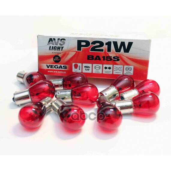 Купить ЛАМПА VEGAS 12V P21W (BA15S) RED КРАСНАЯ ИЗ 10ШТ (AVS) A78180S