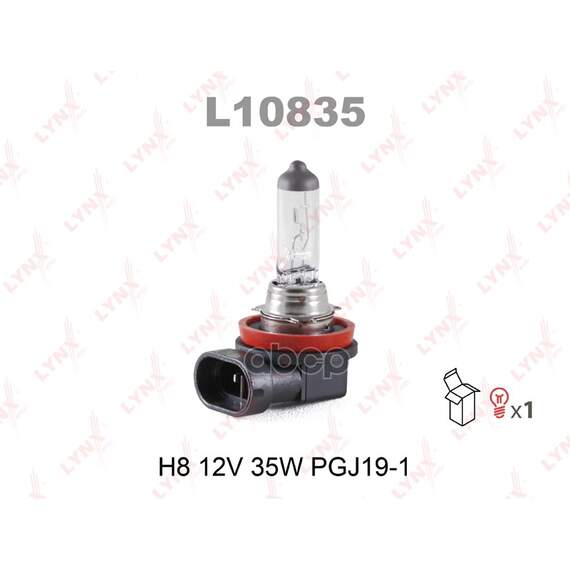 Купить ЛАМПА ГАЛОГЕНОВАЯ H8 12V 35W PGJ9-1 L10835