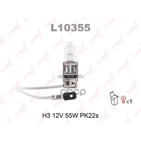 Купить ЛАМПА ГАЛОГЕНОВАЯ H3 12V 55W PK22S L10355