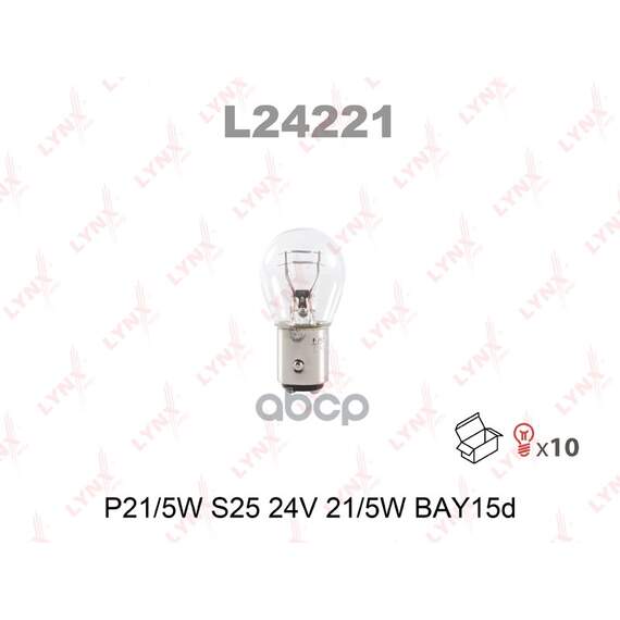 Купить ЛАМПА НАКАЛИВАНИЯ P21/5W S25 24V 21/5W BAY15D L24221