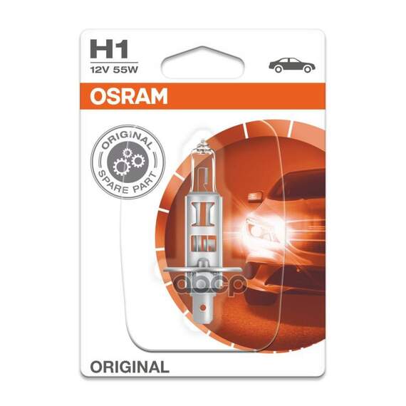 Купить ЛАМПА Г/С H1 (55W) P14,5S ORIGINAL БЛИСТЕР 12V 64150-01B 4050300925264