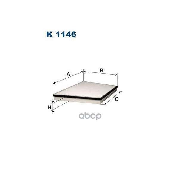 Купить ФИЛЬТР САЛОННЫЙ FILTRON K 1146