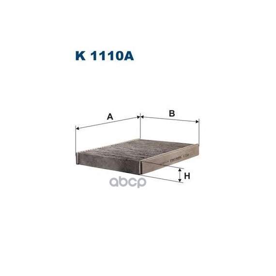 Купить ФИЛЬТР САЛОННЫЙ, УГОЛЬНЫЙ FILTRON K1110A