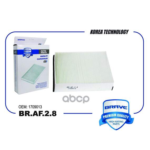 Купить ФИЛЬТР САЛОННЫЙ FORD FOCUSIII BRAVE BR.AF.2.8