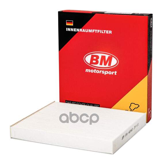 Купить ФИЛЬТР САЛОННЫЙ MAZDA 2,MAZDA 6, MAZDA CX-7 BM FA 4040