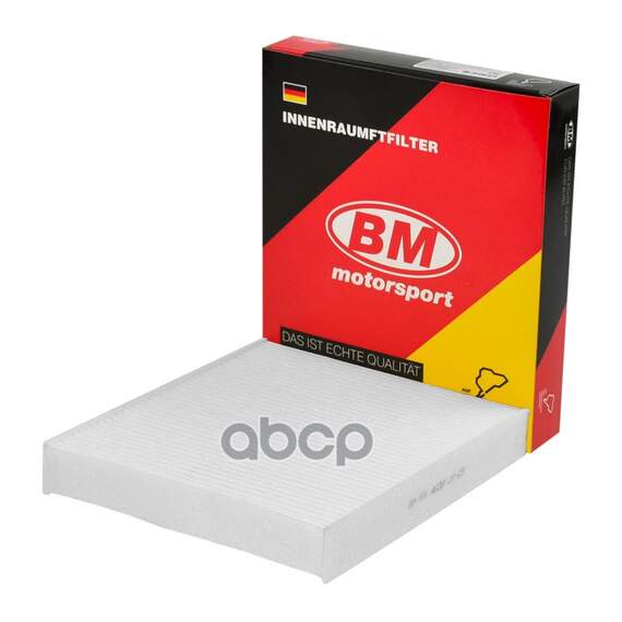 Купить ФИЛЬТР САЛОННЫЙ FOCUS 2 BM FA 4608