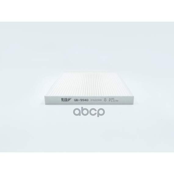 Купить ФИЛЬТР САЛОННЫЙ BIG FILTER GB-9940