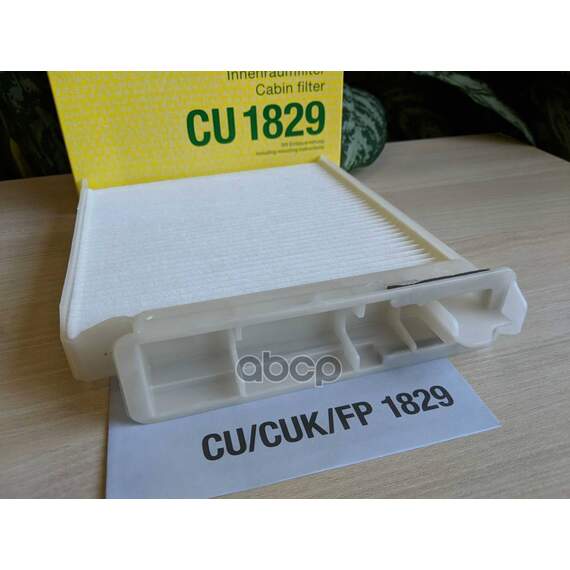 Купить ФИЛЬТР САЛОННЫЙ MANN-FILTER CU 1829