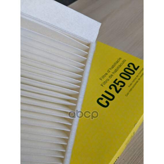 Купить ФИЛЬТР САЛОННЫЙ MANN-FILTER CU 25 002