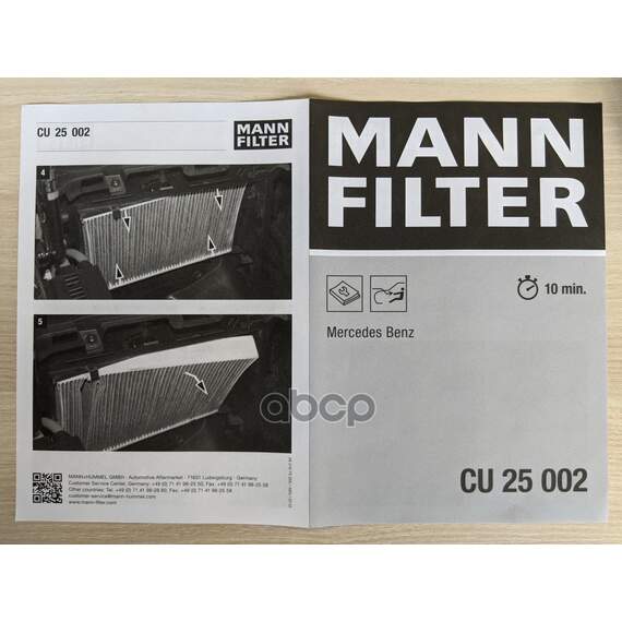 Купить ФИЛЬТР САЛОННЫЙ MANN-FILTER CU 25 002