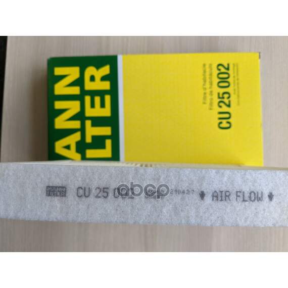 Купить ФИЛЬТР САЛОННЫЙ MANN-FILTER CU 25 002