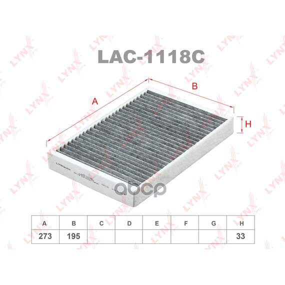 Купить ФИЛЬТР САЛОННЫЙ VOLVO S60 II 1.6D-3.0T 10> / S80 1.6T-4.4 06> / XC LYNXAUTO LAC-1118C