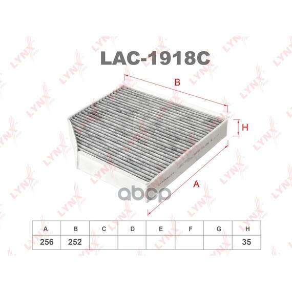 Купить ФИЛЬТР САЛОННЫЙ AUDI A6 2.0D-3.0T 11> / A7 2.8-3.0T 10> / A8 2.0T- LYNXAUTO LAC-1918C