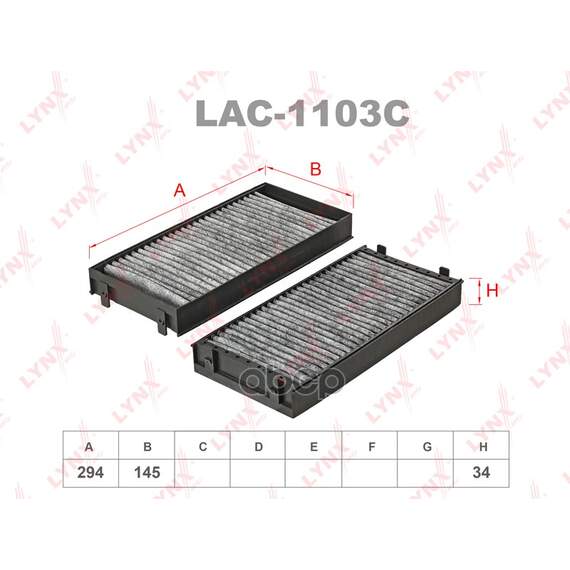 Купить ФИЛЬТР САЛОННЫЙ УГОЛЬНЫЙ LYNXAUTO LAC-1103C