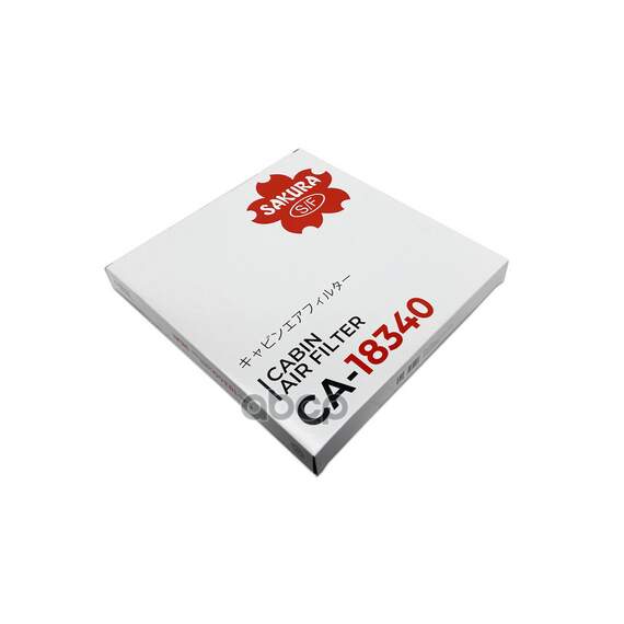Купить ФИЛЬТР САЛОННЫЙ SAKURA CA-18340
