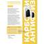 Купить АНТИФРИЗ ГОТОВ К ПРИМЕНЕНИЮ G12/G12+ (ЖЁЛТЫЙ, SUPER LONG LIFE COOLANT -40C) 1 КГ AFYR001