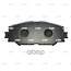 Купить КОЛОДКИ ТОРМОЗНЫЕ ДИСКОВЫЕ ПЕРЕДНИЕ TOYOTA RAV4 2.4 06 (СТАРЫЙ АРТ. CKT-48) GK1062
